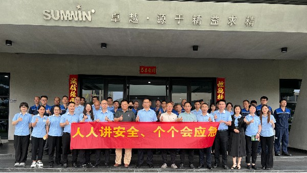 深化風(fēng)險(xiǎn)防控 筑牢安全防線 | 泰裕達(dá)/雙興集團(tuán)2025安全生產(chǎn)月系列活動(dòng)正式啟動(dòng)！