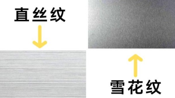 不銹鋼管的表面處理工藝都有哪些？