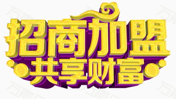 想做不銹鋼管代理加盟，該怎么選？