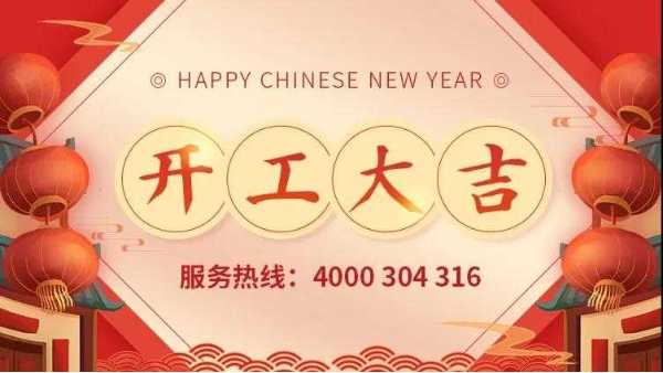 泰裕達集團、雙興集團、雙興力源門市全面開工