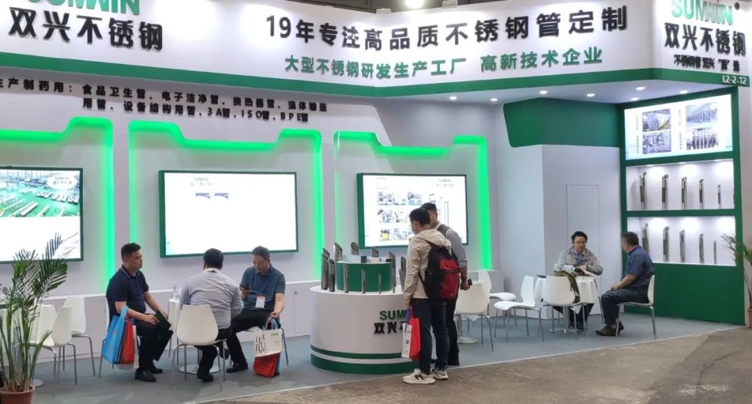 雙興展會報道 深入制藥行業(yè)，3A管 ISO管 BA管大受歡迎！